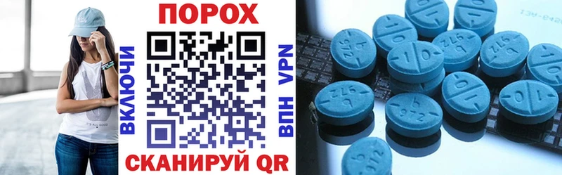 Amphetamine Premium  даркнет сайт  Покачи 