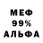 Метадон кристалл Fatum black