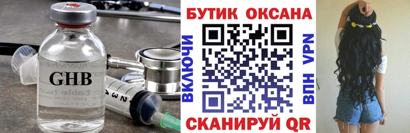 купить закладку  Покачи  Бутират BDO 33% 