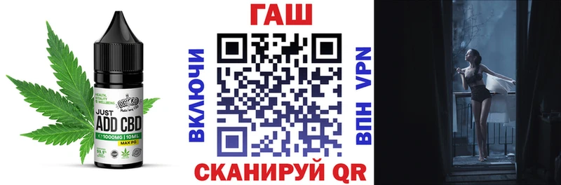 как найти   Покачи  Cannafood марихуана 
