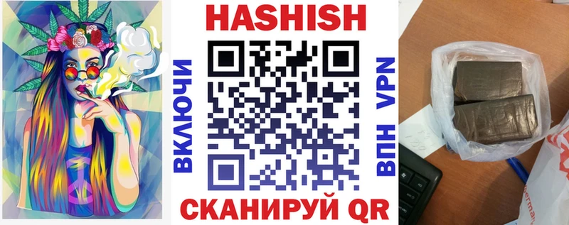 как найти наркотики Покачи ГАШ гарик