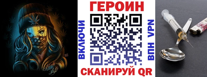 блэк спрут ссылки  Покачи  Героин VHQ 