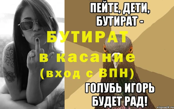 мефедрон VHQ Пересвет