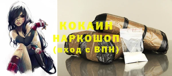 наркотики Пестово