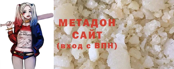 мефедрон VHQ Пересвет