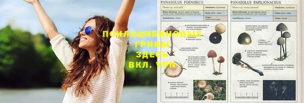 мефедрон VHQ Пересвет