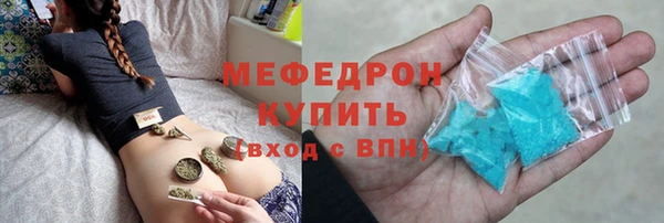 каннабис Новокубанск