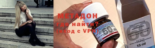 мефедрон VHQ Пересвет