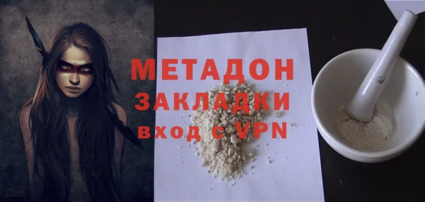 наркотики Пестово