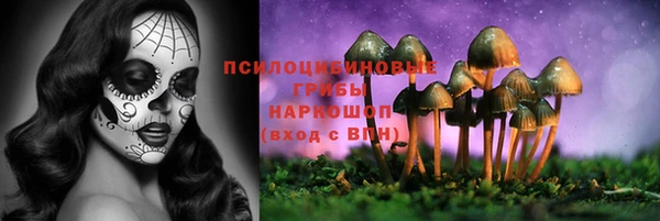 мефедрон VHQ Пересвет