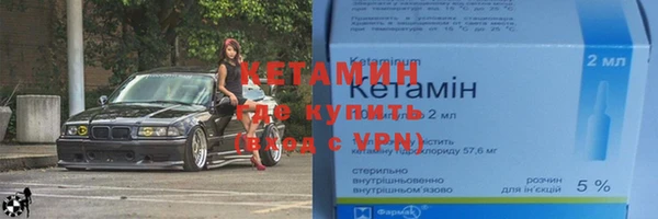 мефедрон мука Бикин