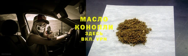 стаф Нязепетровск