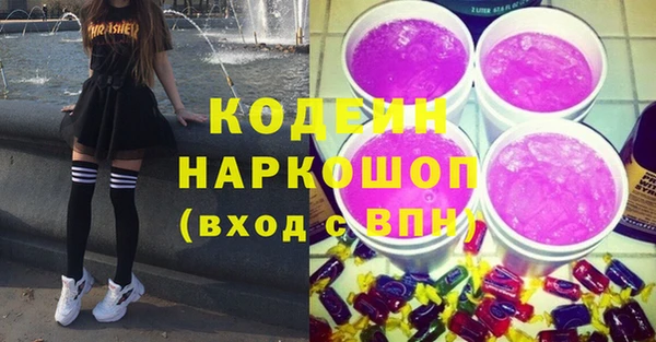 мефедрон VHQ Пересвет