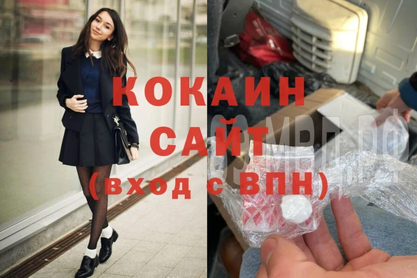 наркотики Пестово