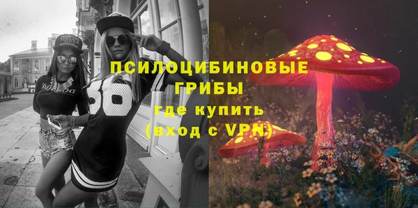 мефедрон VHQ Пересвет