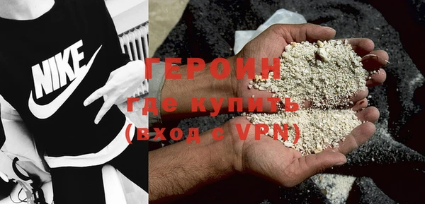 дмт Новозыбков