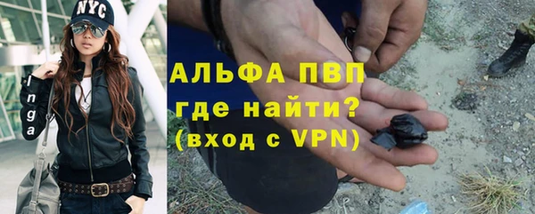 стаф Нязепетровск