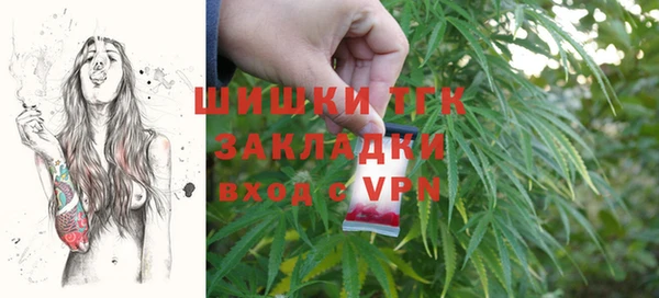 стаф Нязепетровск