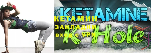 мефедрон VHQ Пересвет