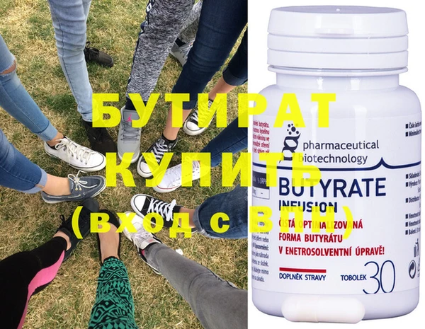 прущая мука Беслан