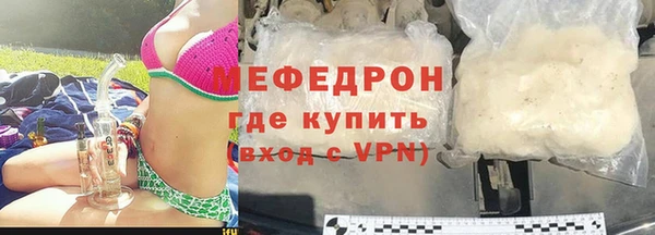 наркотики Пестово