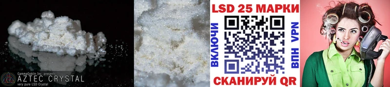 LSD-25 экстази кислота  Покачи 