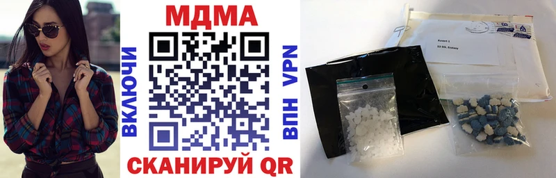 MDMA VHQ  Покачи 
