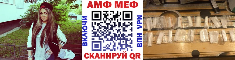 Метамфетамин Декстрометамфетамин 99.9%  Покачи 