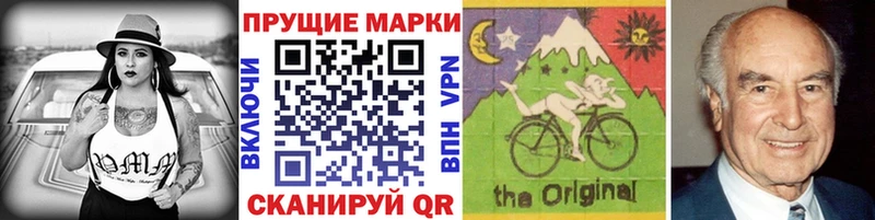 Марки NBOMe 1,5мг  Покачи 
