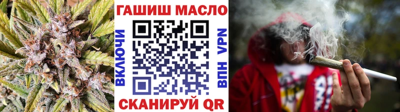купить наркоту  Покачи  ТГК THC oil 