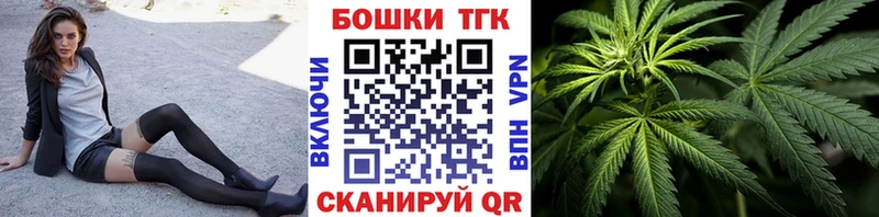 хочу наркоту Покачи Бошки марихуана THC 21%
